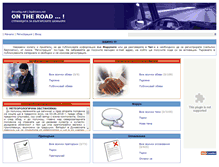 Tablet Screenshot of driverbg.net